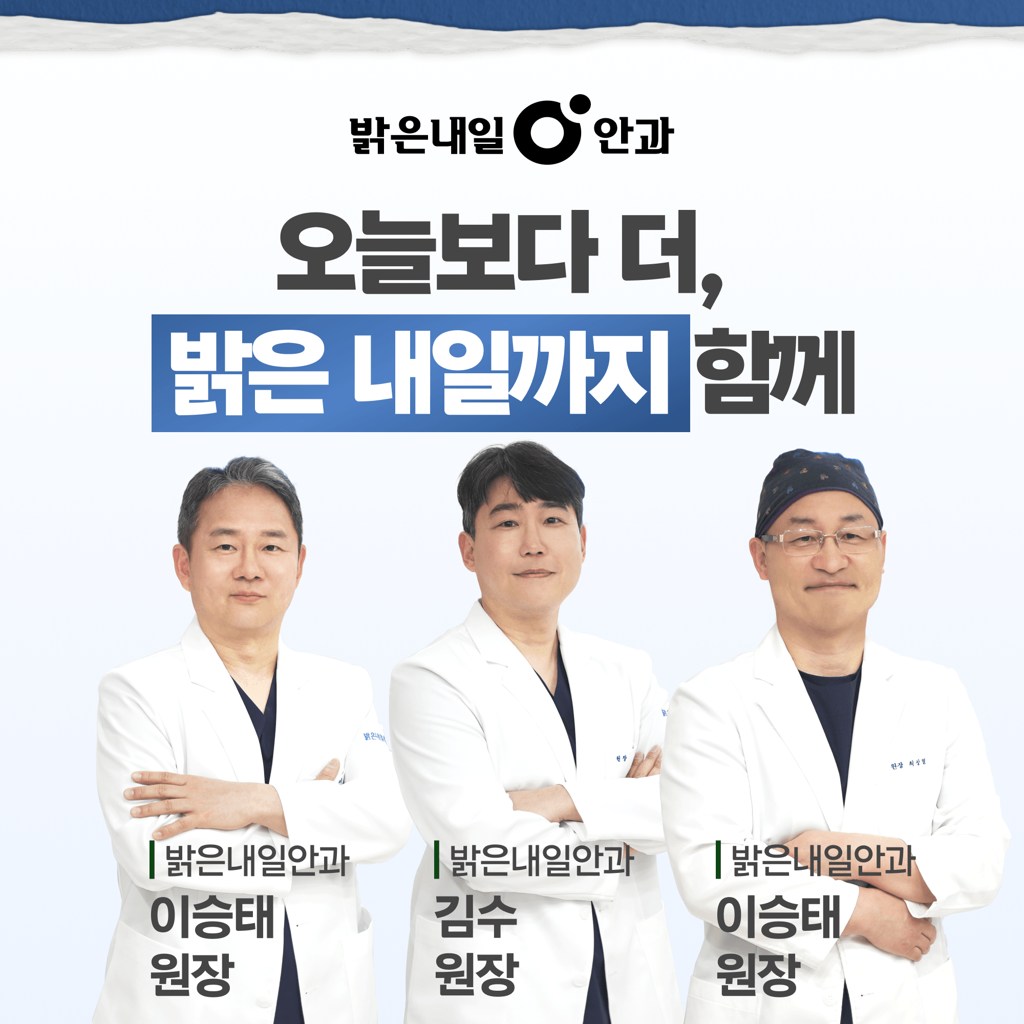 연신내안과, 돋보기 또 바꿨다면 노안만의 문제가 아닙니다